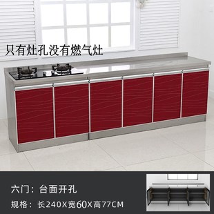 2.4米60宽不锈钢台面橱房灶台柜体组合家用储物柜整体简易碗橱柜