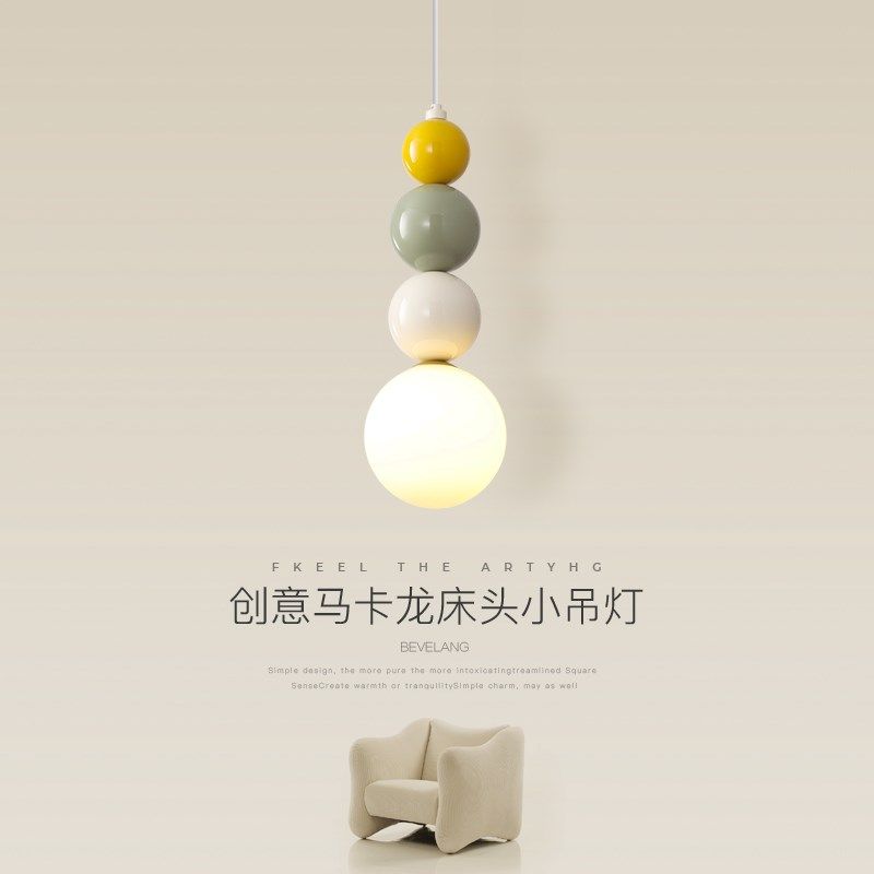 卧室床头灯奶油风葫芦串中古魔豆吊线吧台灯沙发背景墙个性小吊灯,家装灯饰光源,床头/玄关/吧台/过道吊灯,淘宝优惠券,粉丝福利购,淘宝优惠卷