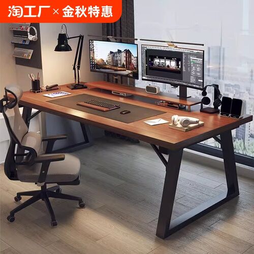 电脑桌台式家用办公桌双人电竞桌卧室工作M台书桌写字桌子实木现