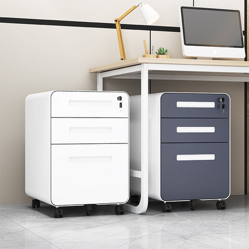 桌下文件柜活动柜移动带锁储物柜打印机收纳柜子办公室抽屉柜矮柜