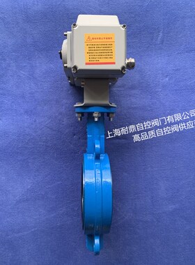 SHFH-16电动执行器