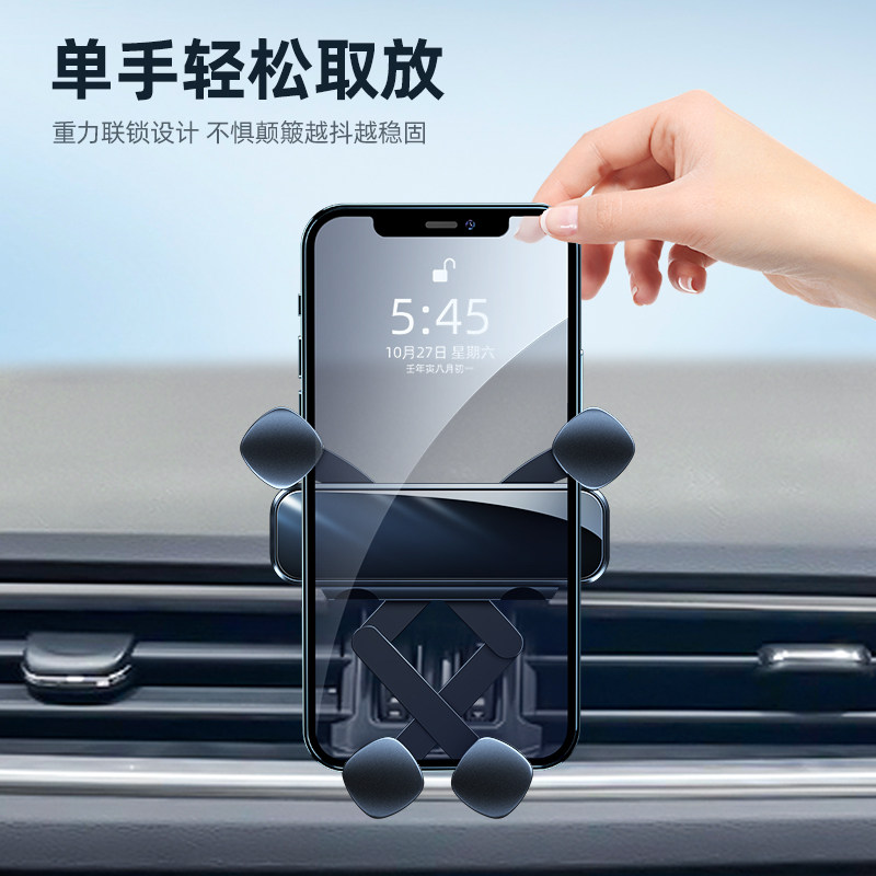 东风风神ax7手机车载支架汽车用品大全风度mx5手机支架出风口专用