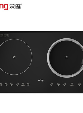 Ating/爱庭双灶电磁炉AT-35D电陶炉大功率爆炒嵌入式多功能电磁灶