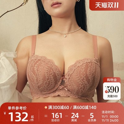 EMMAROSE薄款聚拢收副乳防下垂文胸胖mm大胸显小大码内衣蕾丝胸罩