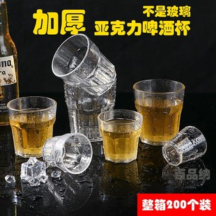 亚克力杯子KTV酒吧商用啤酒杯塑料PC八角杯透明防摔白酒杯小酒杯