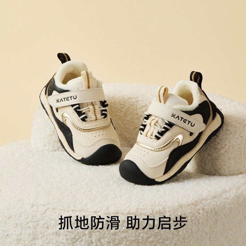 卡特兔儿童学步鞋宝宝2024机能鞋童鞋加绒软底鞋子男童新款棉鞋,童鞋/婴儿鞋/亲子鞋,学步鞋,淘宝优惠券,粉丝福利购,淘宝优惠卷