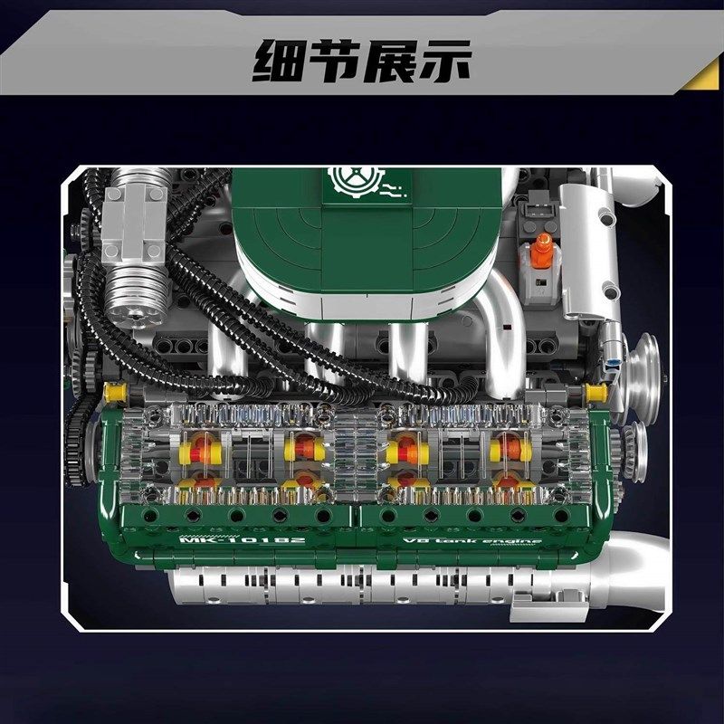 新款汽车V8引擎引擎模型仿真八缸拼搭电动积木摆件男孩玩具礼物