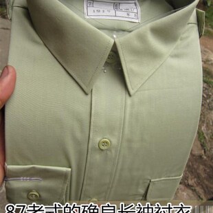 长袖 老式 确良长袖 衬衣 怀旧收藏衬衣 87浅绿色长袖
