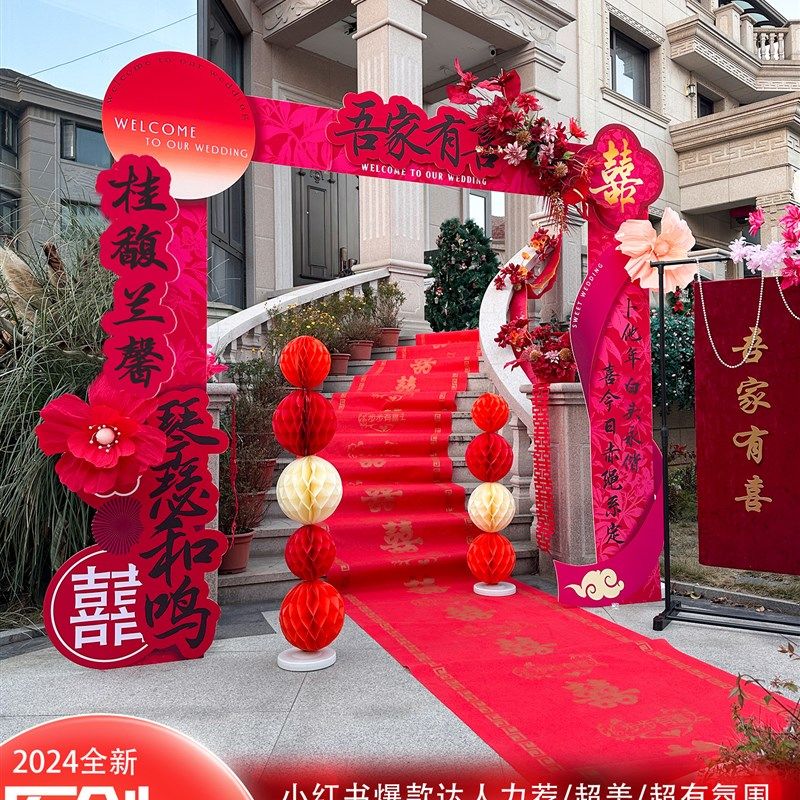 结婚装饰拱门kt板立柱婚礼场景现场婚庆布置套装门口室外支架路引,节庆用品/礼品,拱门,淘宝优惠券,粉丝福利购,淘宝优惠卷