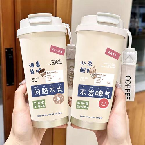 不发脾气问题不大咖啡杯学生情侣保温F杯大容量316不锈钢内胆水杯
