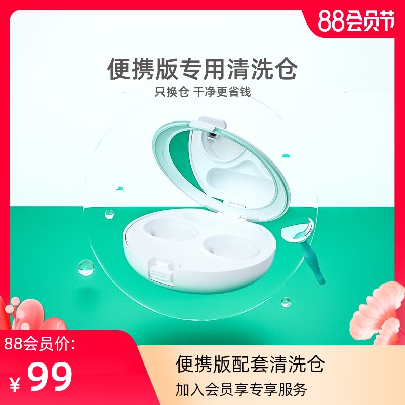 便携版清洗仓配件】3n还原仪便携硬镜清洗器专用替换仓3个月更换图片