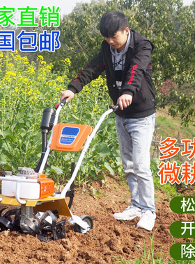 微耕机犁田d翻土旋耕机开荒汽油多功能农用小型耕田锄草开沟松土
