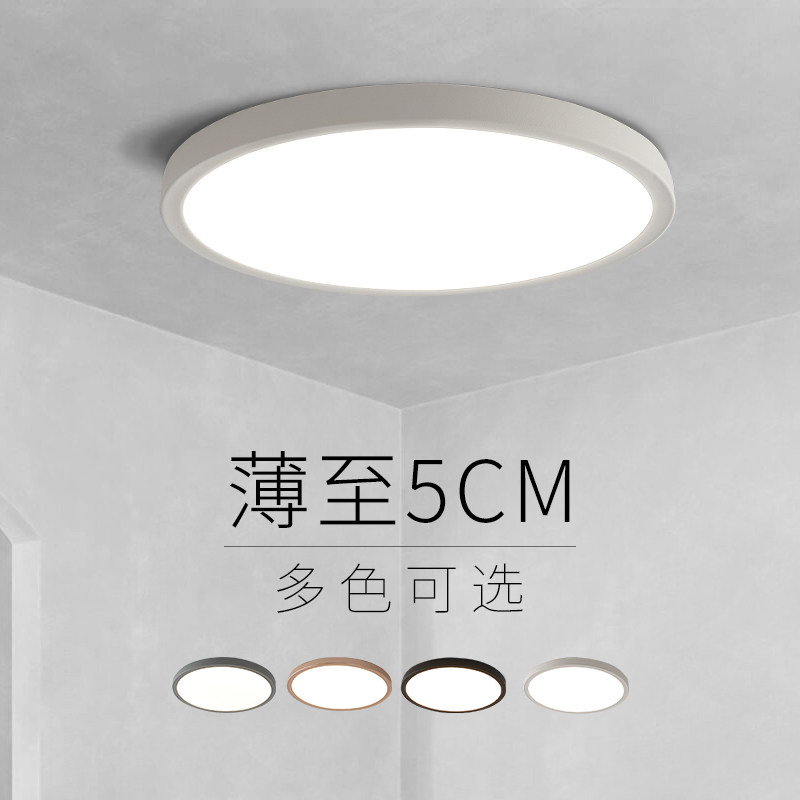 走道灯走廊灯声光控感应led玄关主卧室吸顶灯具阳台灯走道入户灯,家装灯饰光源,餐厅/卧室/书房吸顶灯,淘宝优惠券,粉丝福利购,淘宝优惠卷