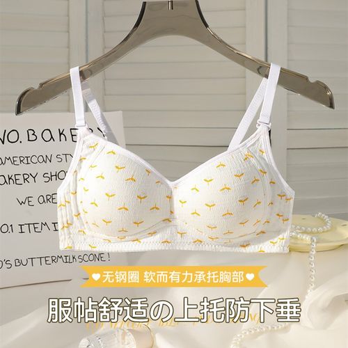 发育期少女文胸薄款初高中学生聚拢小胸无痕透气调整型美背内衣夏