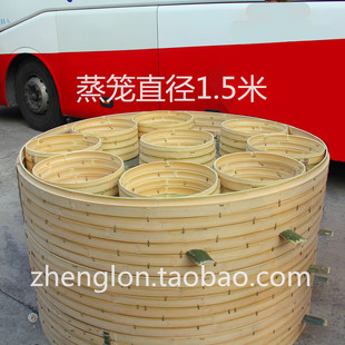 定制 一米 公分 竹制 大号 竹笼屉 大蒸笼