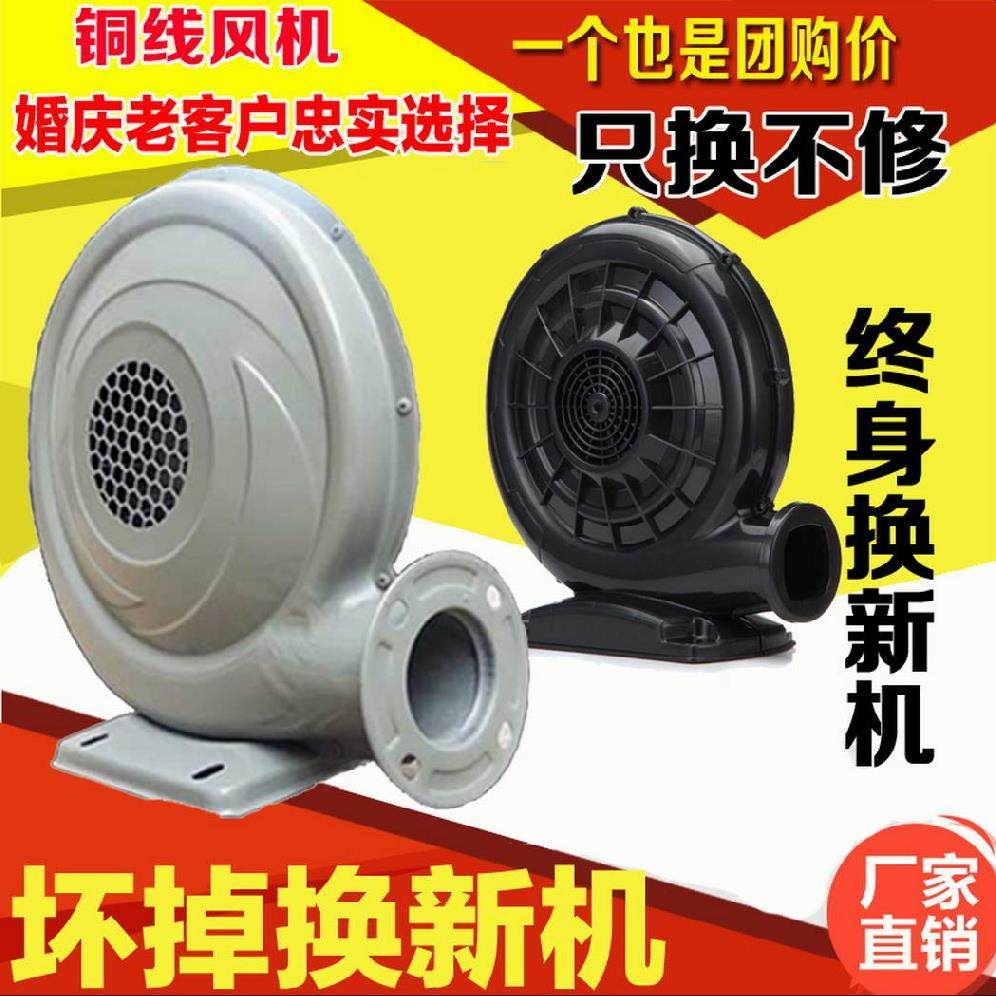 彩虹门风机250W370W550W开业庆典充气拱门风机铜线气模风机商用,节庆用品/礼品,拱门,淘宝优惠券,粉丝福利购,淘宝优惠卷