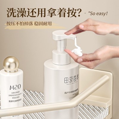 亚克力奶油风浴室置物架白色三角收纳卫生间洗漱台免打孔墙上架子