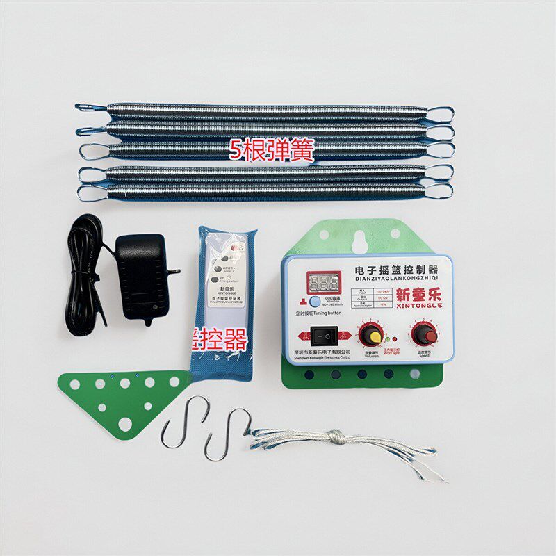 潮汕上下摇婴儿宝宝电动自动老式摇窝BB哄睡吊床新生儿安抚摇篮床