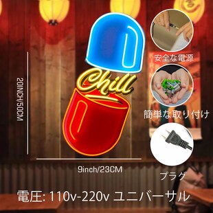 广州led霓虹灯带发光字网红墙门头广告招牌定制作设计chill neon