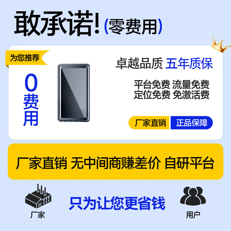 錄音神器北斗gps定位器