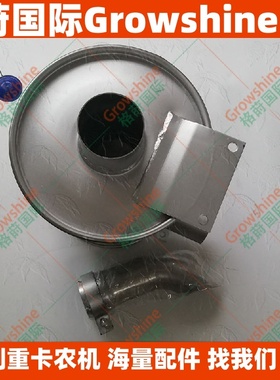 挖掘机DH820R消声器4M50发动机配件