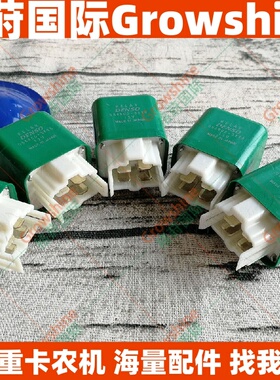 继电器056800-3110