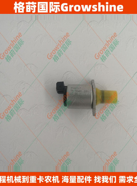 进口电磁阀3768317，TM58401，923636.0756