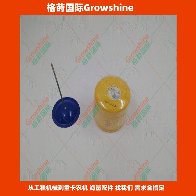 格莳国际D1005柴油滤芯15221-43170型号D1005-ET01