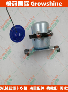 2547137发动机电源开关8943795431