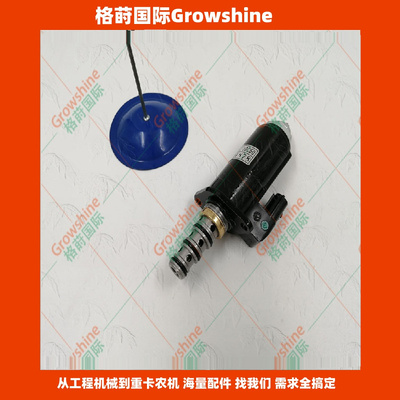 格莳国际挖掘机配件电磁阀KDRDE5K-31/30C50-123、YN35V00054F1