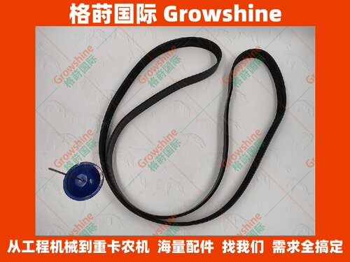 现货C9发动机配件E336D挖机风扇皮带8PK2175