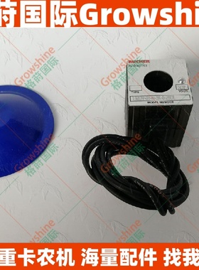 进口电磁阀EMDV-08-N-3M-0-24DL