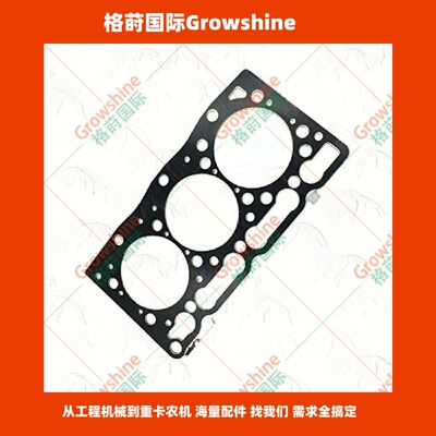 挖掘机配件U20-3S挖机D1105-E2-BH-12汽缸盖1G063-03310