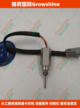 传感器134-2252，1342252