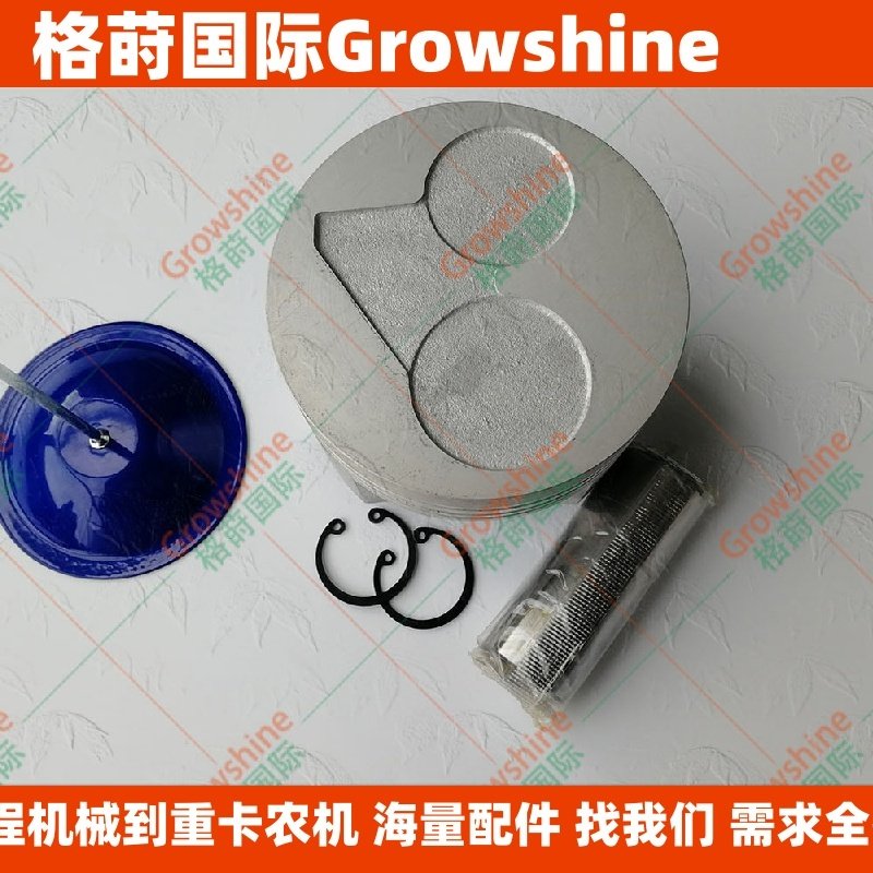 格莳国际发动机V2203活塞带销,五金/工具,其他机械五金,淘宝优惠券,粉丝福利购,淘宝优惠卷