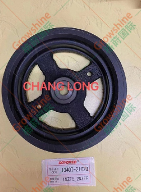 1NZFE，2NZFE曲轴皮带轮13407-21020