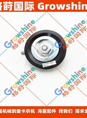 发动机皮带轮8943999570，8-94399957-0