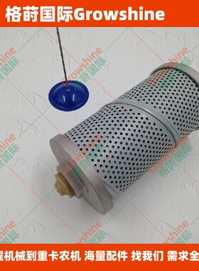 挖掘机液压回油滤芯RD411-62120，RD431-62122