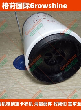 格莳国际正面吊滤芯923110.0057、P550777、477556