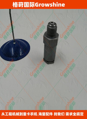 格莳国际供应发动机共轨限压阀6745-71-4330，1110010020