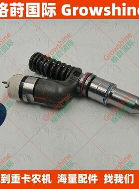 C15，C18，C27，C32喷油器253-0616，2530616