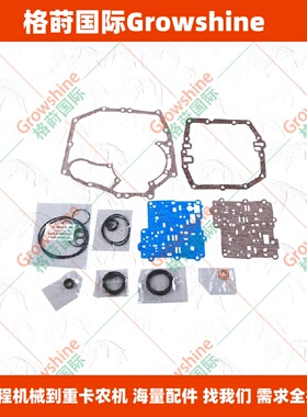 叉车变速箱垫片修理套件04321-20840-71