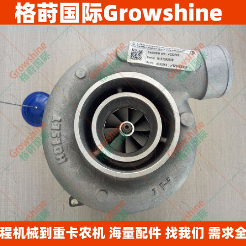 H1E发动机配件TWD731VE增压器3532296，4033262