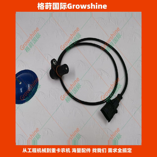 HD820-5V，HD823MRV挖掘机4M50转速传感器ME225366，0281002807