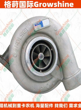 HX55发动机配件D12C增压器3591077，4049337，3165219