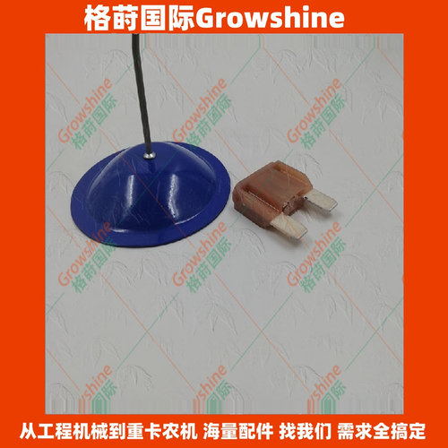 保险丝70A，橙色
