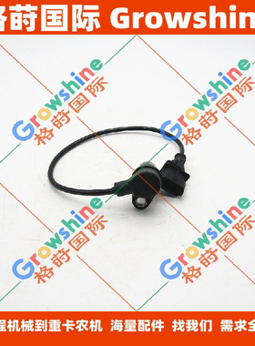 发动机曲轴角度传感器8-97306601-2，8973066012