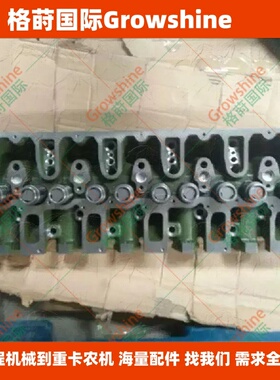 格莳国际供应发动机配件TAD720VE缸盖总成