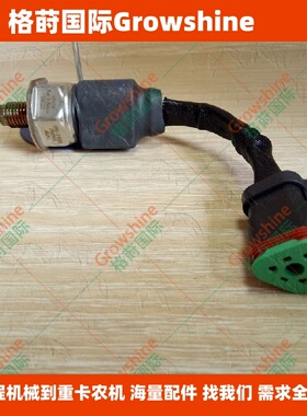 ISB、QSB共轨压力传感器4954245、5PP5-3