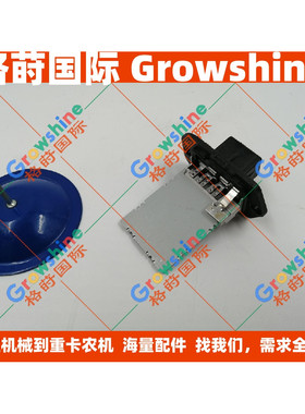 轮挖EW60C空调电阻VOE14629995